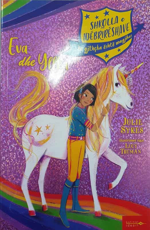 Cover of Shkolla e një brirëshave