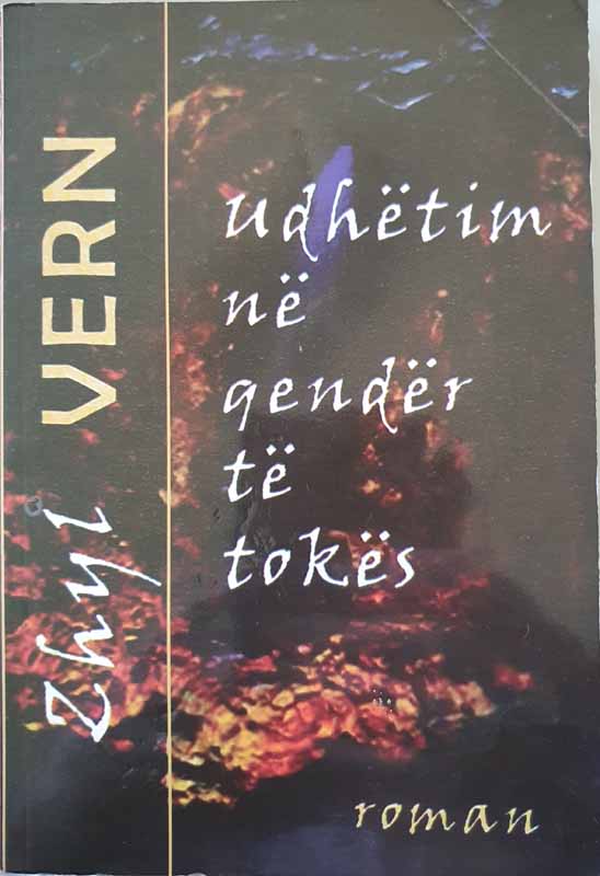 Cover of Udhëtim në qëndër të tokës
