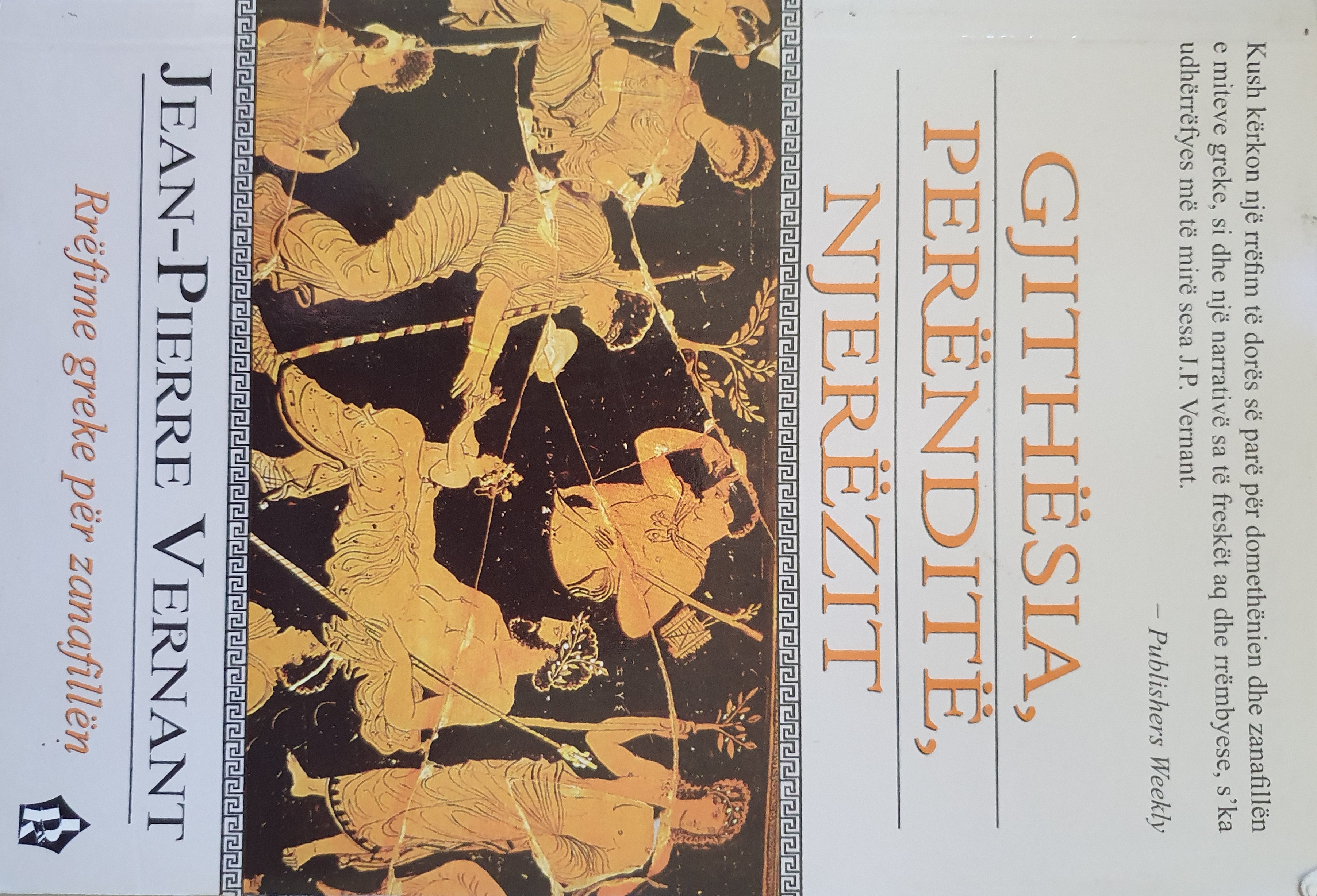 Cover of Gjithësia, perënditë, njerëzit
